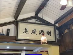 -Santoor 萨都里印度餐厅(北锣鼓巷店)