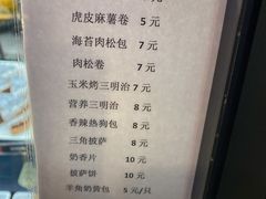 -上海中医药大学-食堂