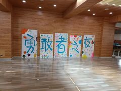 -贝美蓝天幼儿园(河东直沽园)