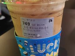 夏末海盐拿铁-瑞幸咖啡(太阳百货店)
