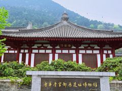 -华清宫景区