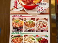 -遇见小面(东方宝泰店)