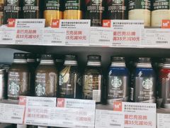 -blt精品超市(上海杨浦合生汇店)