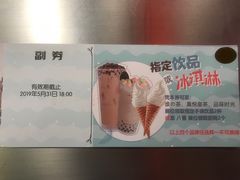 -欧亚汇集(飞跃路店)