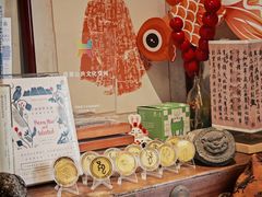 -甲乙丁書店·书茶咖·四合院