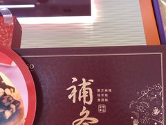 -元祖食品GANSO(常州新北区店)