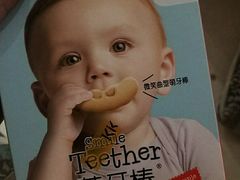 -KKV(重庆东原悦荟主力店)