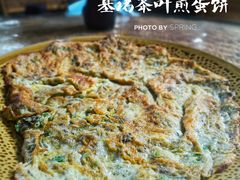-基诺山寨.版纳民族特色菜