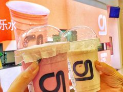 -gleeglee乐溢亦茶(朝阳大悦城店)