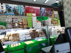 -闻酥园(大慈寺店)