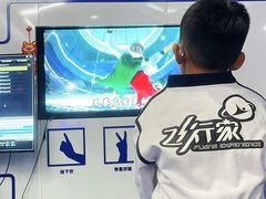 -飞行家太空体验馆(祥云小镇店)