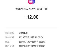 -董顺桃小粒臭豆腐(太平街一店)
