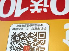-麦当劳(济泺路店)