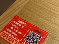 -吾妻拉面•和风食堂(群光广场店)