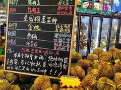 -曼阁市场水果批发市场