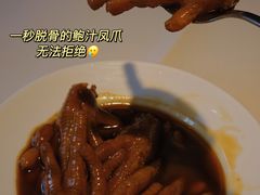 鲍汁凤爪-利苑酒家(华熙国际店)