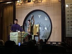 -光裕书厅·评弹茶馆·剧场(观前街店)