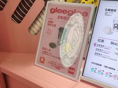 -gleeglee乐溢亦茶(合生汇店)