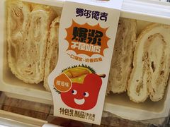 -好奶呀内蒙古甄选(蓝旗街店)