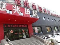 -京食源烧鸽子