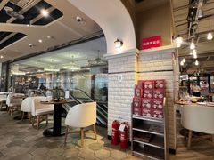 -必胜客(金元宝店)