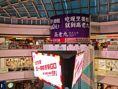 -万达广场(松江店)