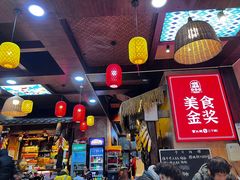 -富正毅三下锅连锁(三店)