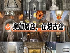 -奥加美术馆