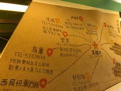 -水平有限广西米粉·广西风味集(五道口店)