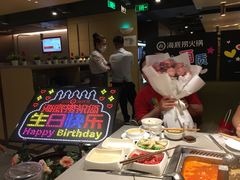 -海底捞火锅(万象汇店)