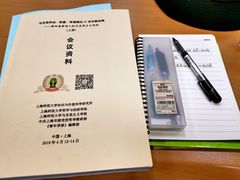 -中共上海市委党校 上海行政学院