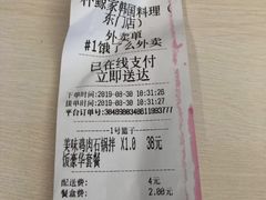 -朴鲸家正宗韩国料理(福田店)