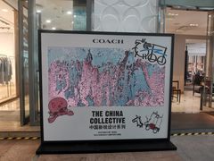 -CoCo都可(昆百大店)