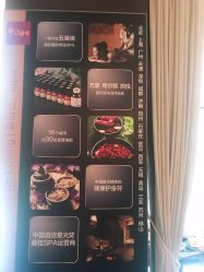 点击看大图 -iSpa