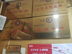 -鲁西南老厨子·特色鲁菜(经一纬五店)