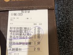 -顺轩海鲜火锅酒家