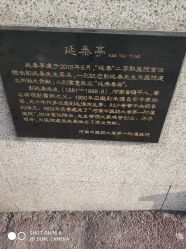 -河南中医药大学第一附属医院·皮肤美容