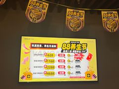 -梵猫·新养生(福州万象城店)