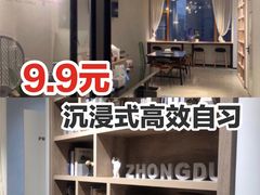 -众独空间沉浸式自习室(三阳路铂仕汇店)