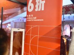 -王府井奥莱棋盘山小镇