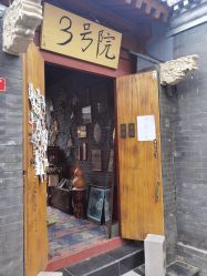 -野鸽脏辫·美式编发专项店