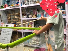 -钓仓鼠(洋桥北里小区店)