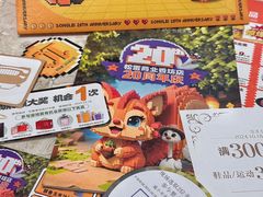 -松雷商业(南岗店)