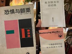 -又合书舍