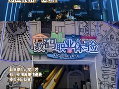 -蓝精灵乐园·世茂精灵之城主题乐园