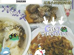 -猪肠胀糯米(珠江路美食街店)