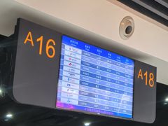 -法兰度航空主题餐厅(台山昌大昌店)