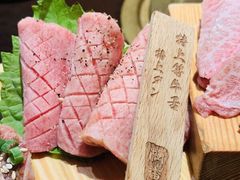 -山川小町·极番烧肉(新地假日广场店)