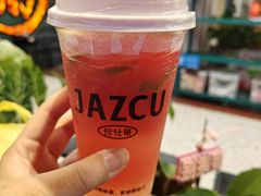 西瓜绿冰柠-Jazcu珍仕菓鲜榨果汁(西单大悦城店)