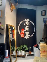 -墨無界刺青TATTOO